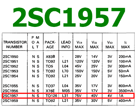 transistor 2SC1957 pinout