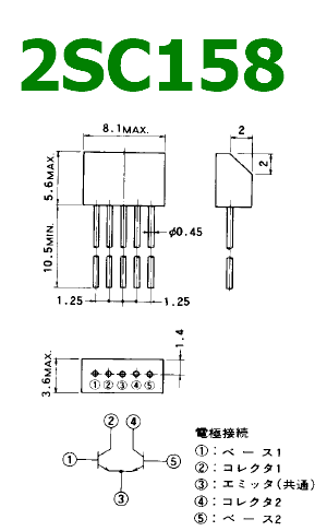 2SC1583 replacement