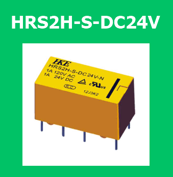HRS2H-S-DC24V datasheet pdf