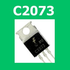 C2073 datasheet pdf
